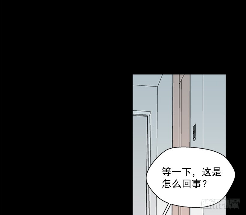 《遇见1/2的你》肯定很尴尬 第9页