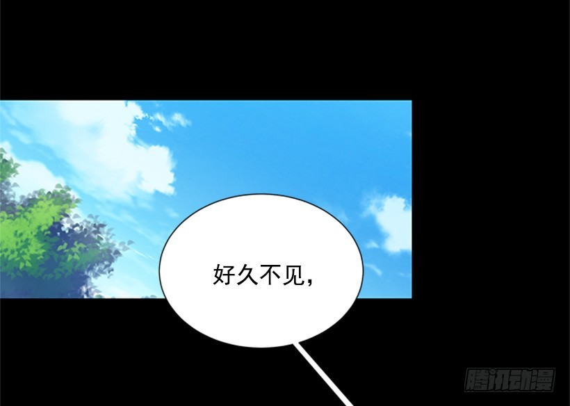 《遇见1/2的你》你总是这样 第11页