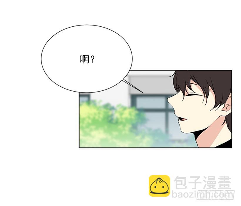 《遇见1/2的你》你总是这样 第19页