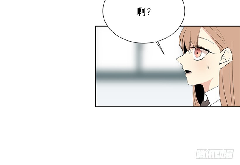 《遇见1/2的你》你总是这样 第3页