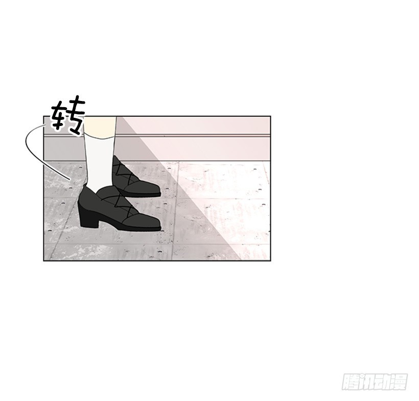 《遇见1/2的你》你总是这样 第7页