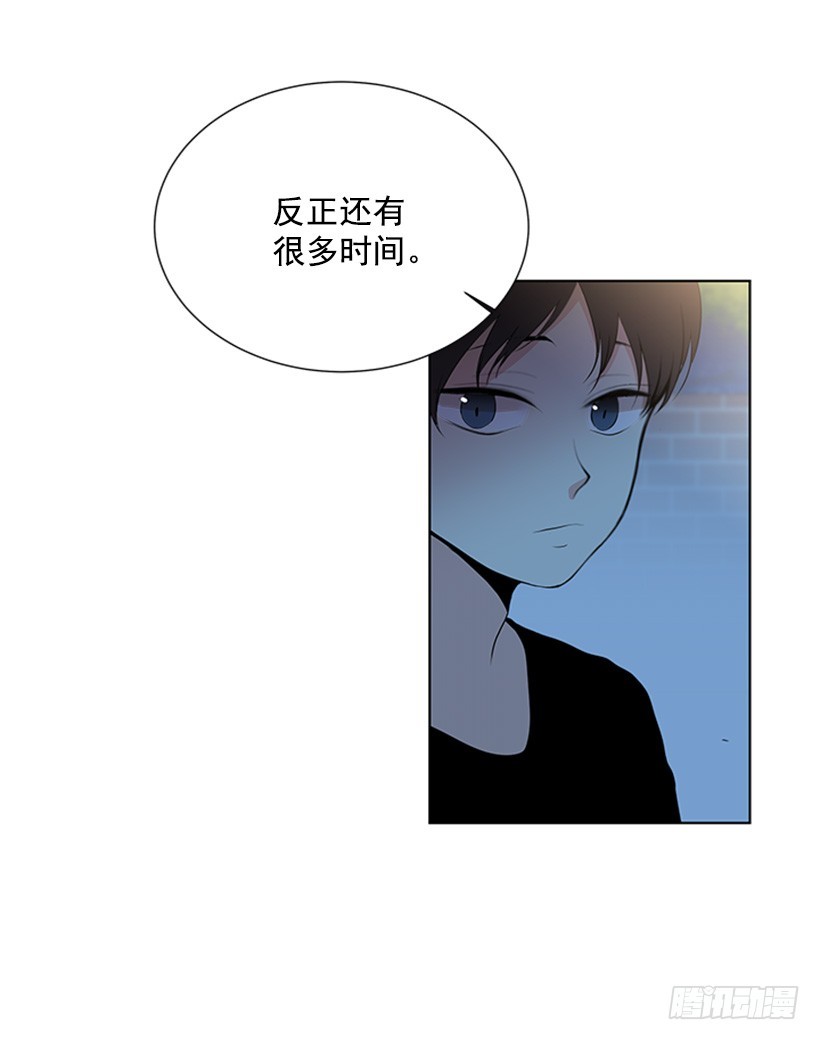 《遇见1/2的你》不让我说 第22页