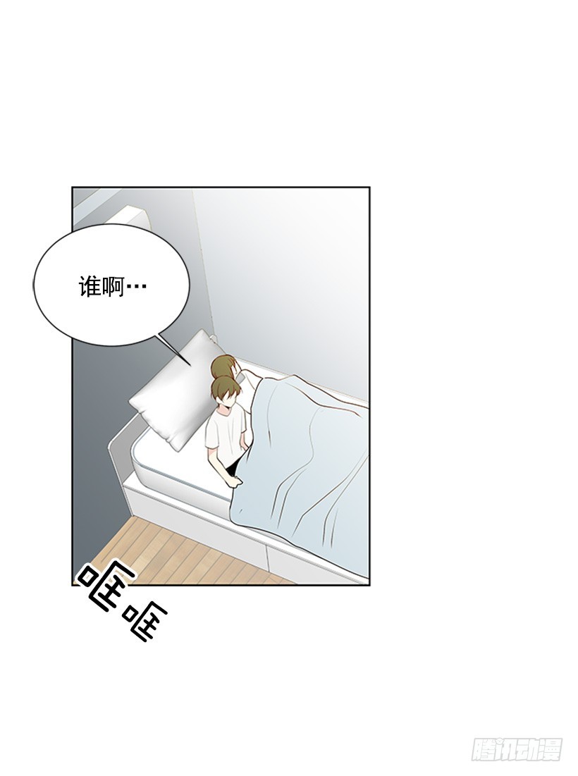 《遇见1/2的你》不让我说 第39页