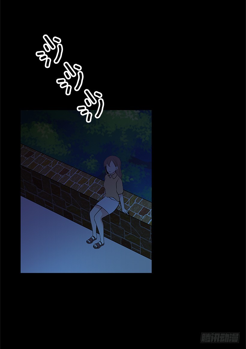 《遇见1/2的你》不让我说 第3页