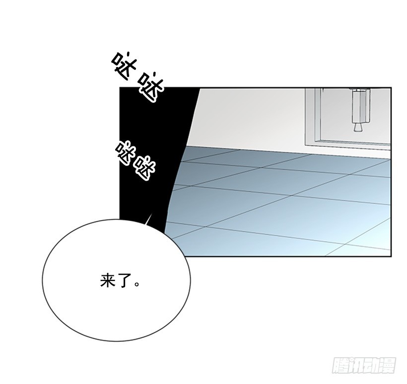 《遇见1/2的你》不让我说 第40页