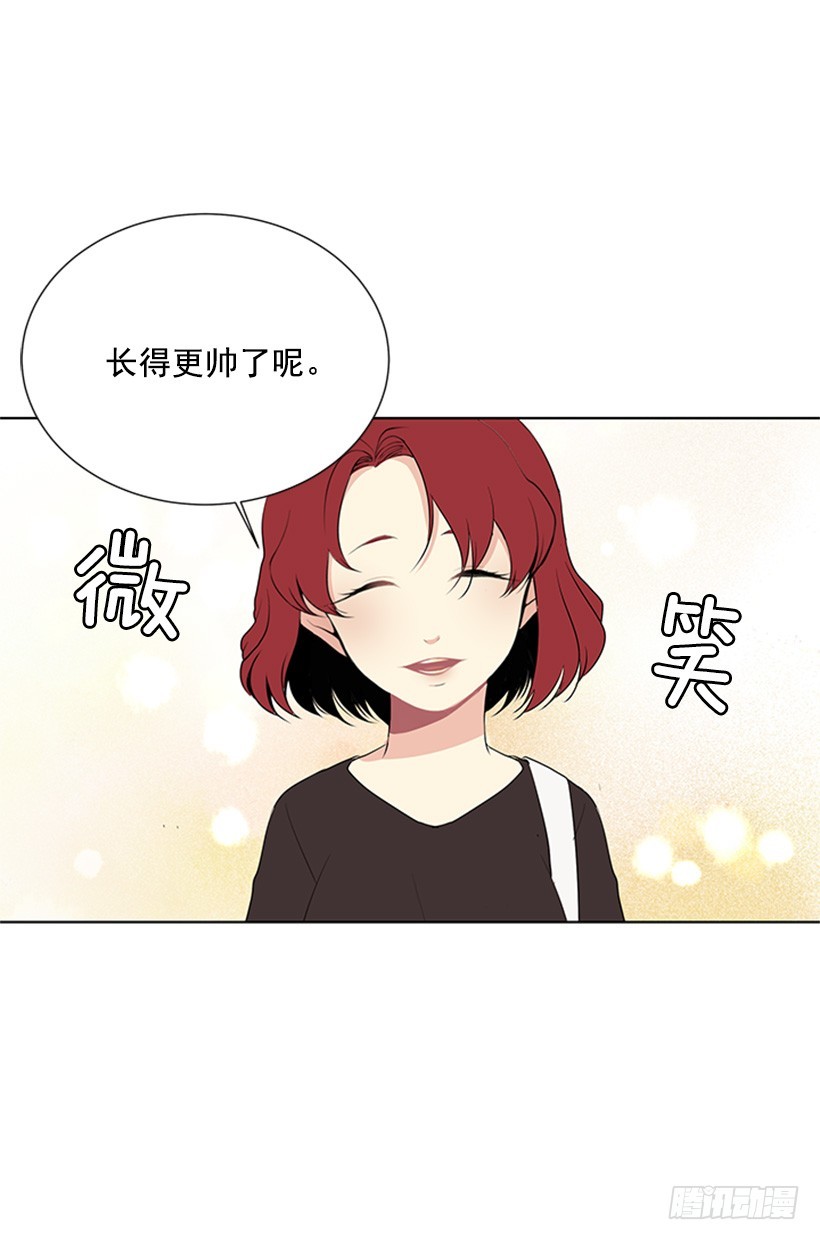 《遇见1/2的你》不让我说 第46页