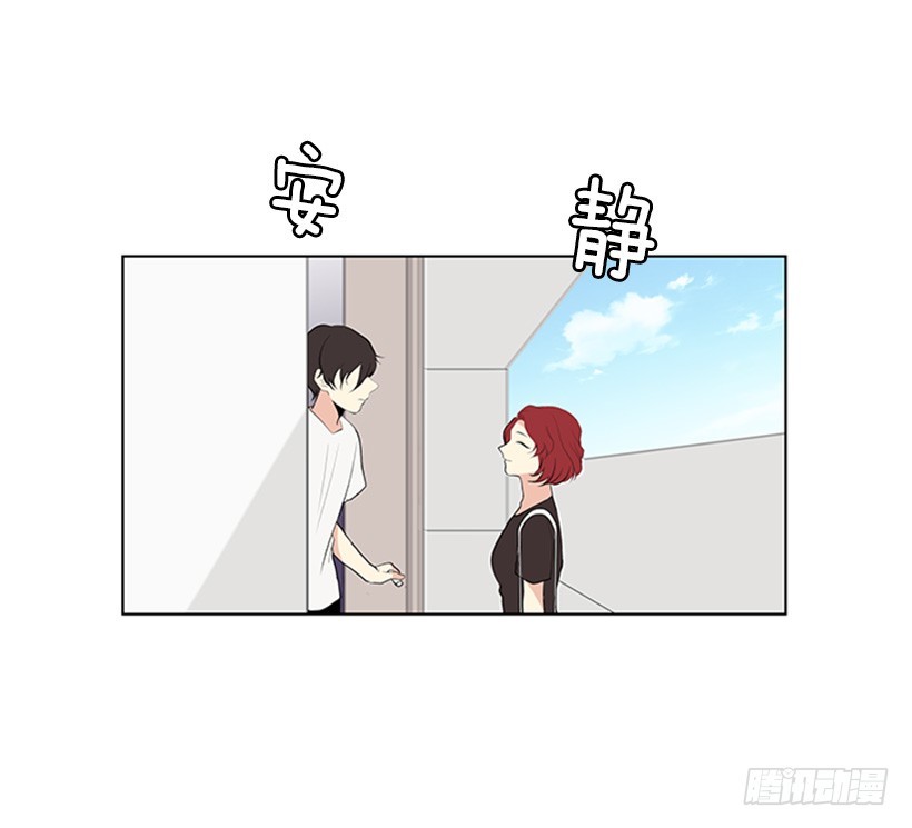 《遇见1/2的你》不让我说 第48页