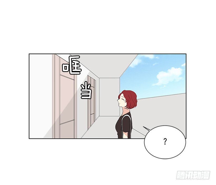 《遇见1/2的你》不让我说 第49页
