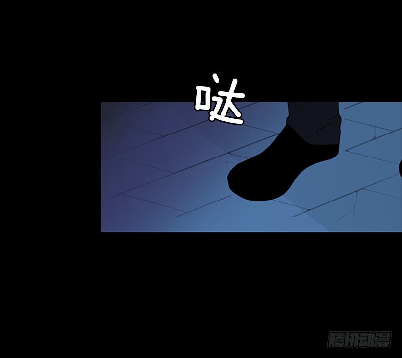 《遇见1/2的你》不让我说 第4页