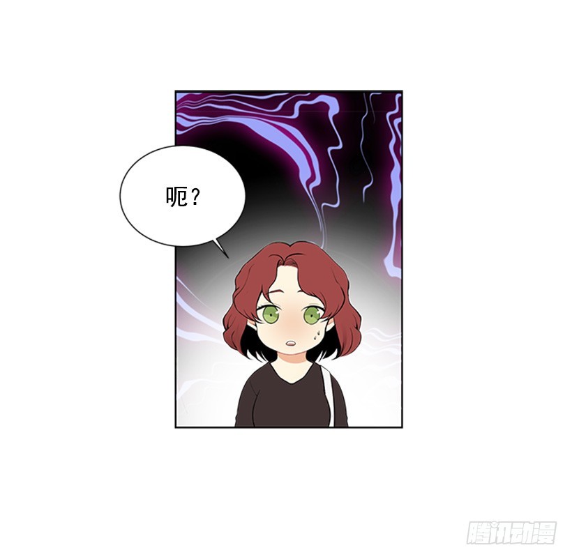 《遇见1/2的你》不让我说 第50页