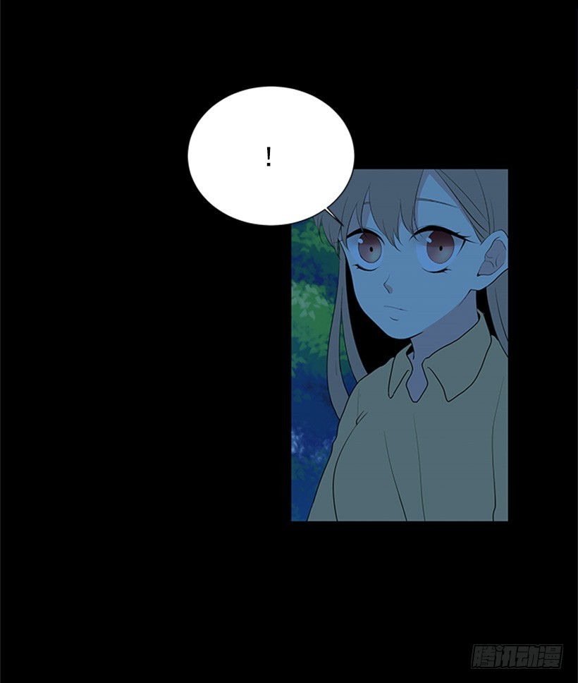 《遇见1/2的你》不让我说 第5页