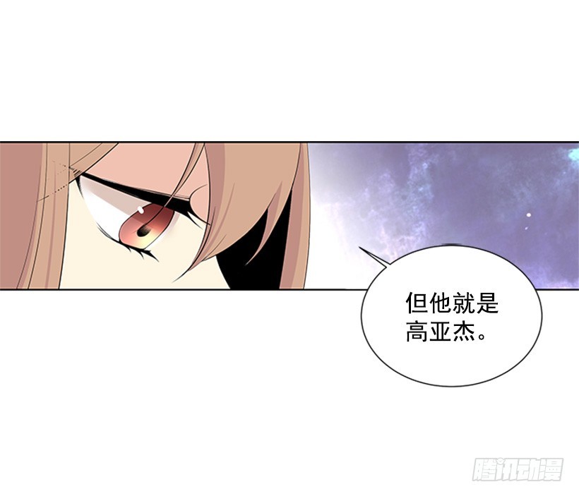 《遇见1/2的你》能见一面吗 第10页