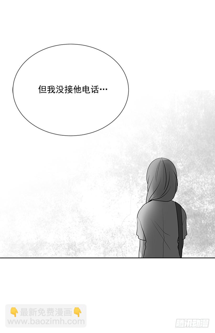 《遇见1/2的你》能见一面吗 第12页