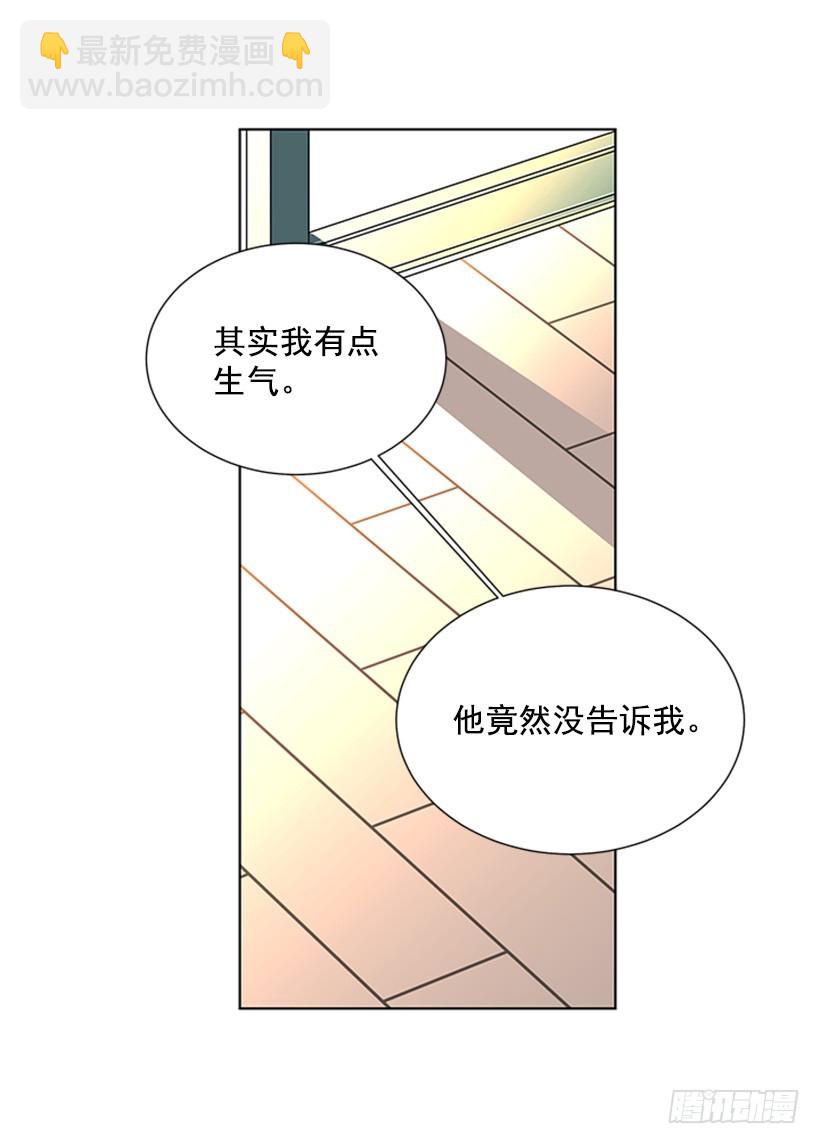 《遇见1/2的你》能见一面吗 第14页
