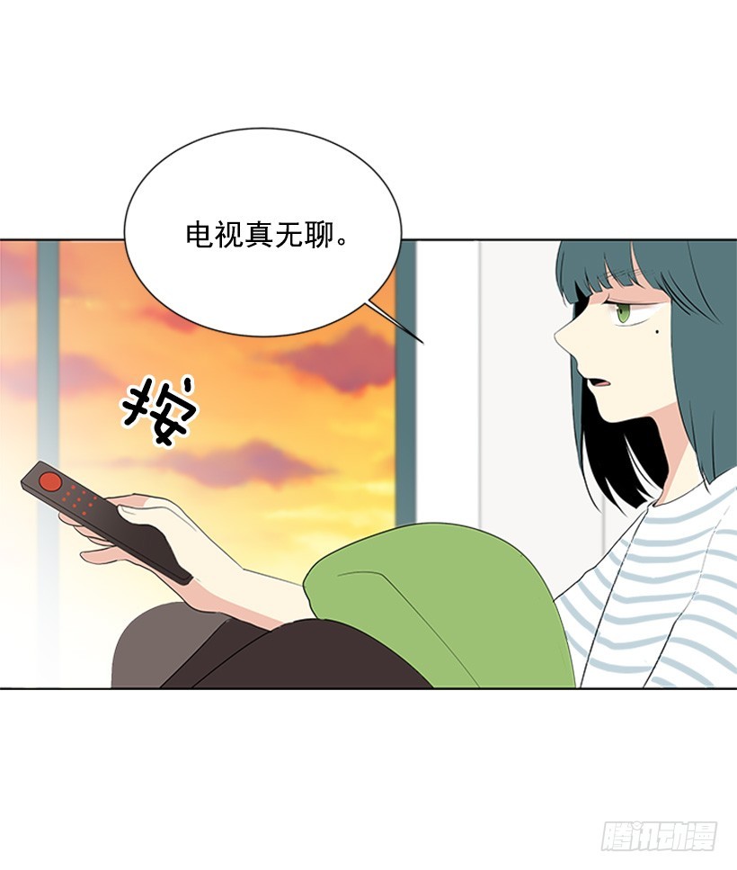 《遇见1/2的你》能见一面吗 第16页