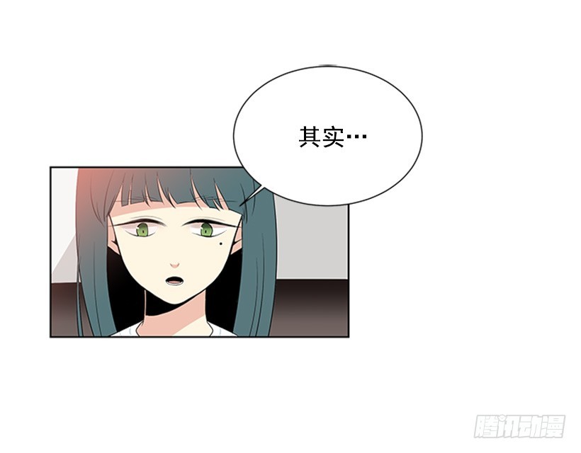 《遇见1/2的你》能见一面吗 第18页