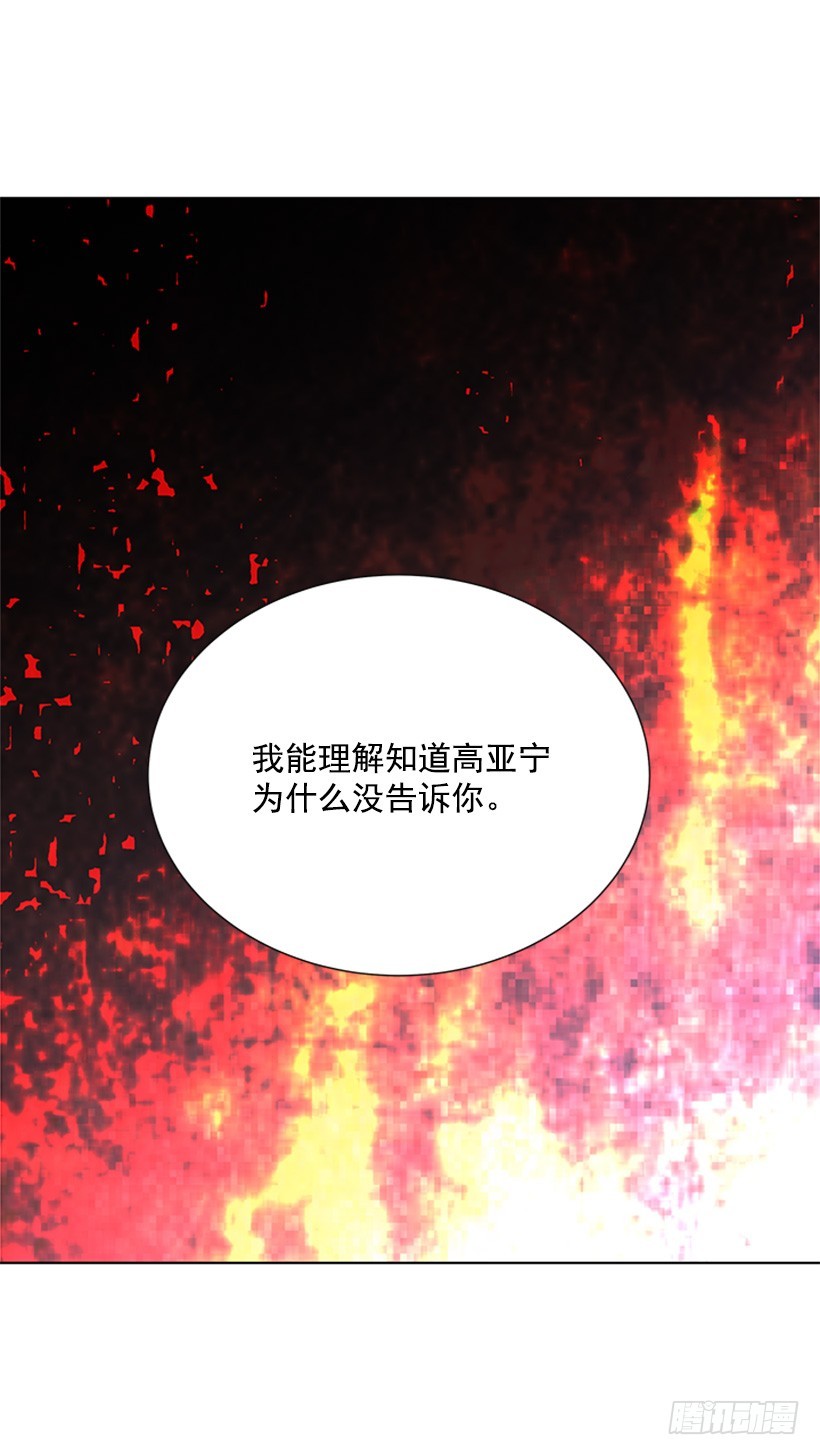 《遇见1/2的你》能见一面吗 第19页