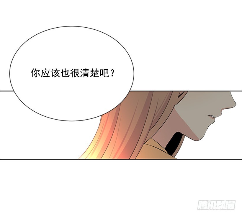 《遇见1/2的你》能见一面吗 第20页