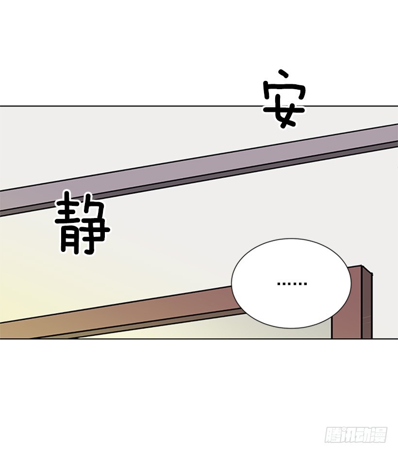 《遇见1/2的你》能见一面吗 第21页