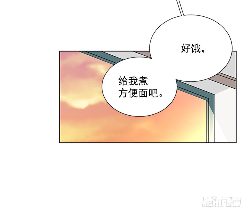 《遇见1/2的你》能见一面吗 第23页