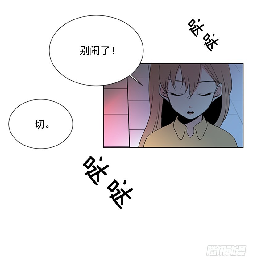《遇见1/2的你》能见一面吗 第27页