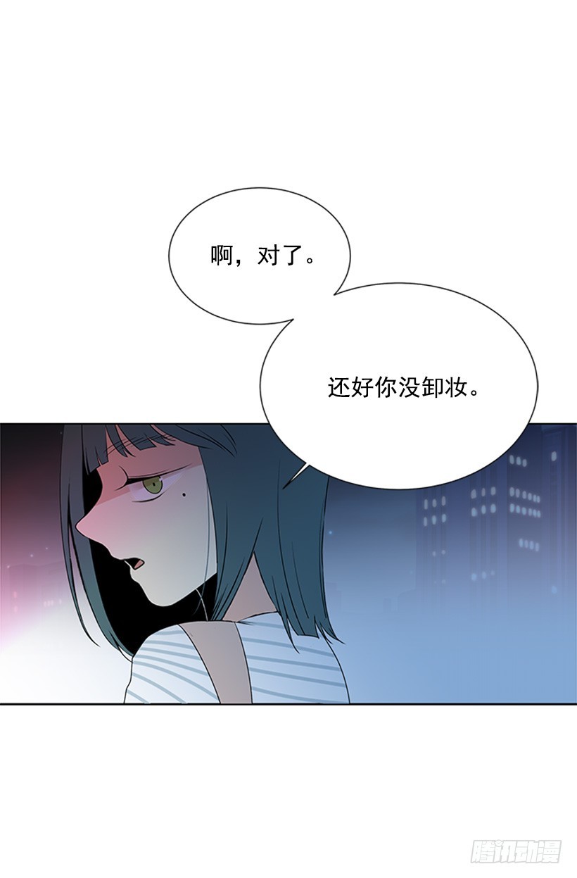 《遇见1/2的你》能见一面吗 第29页