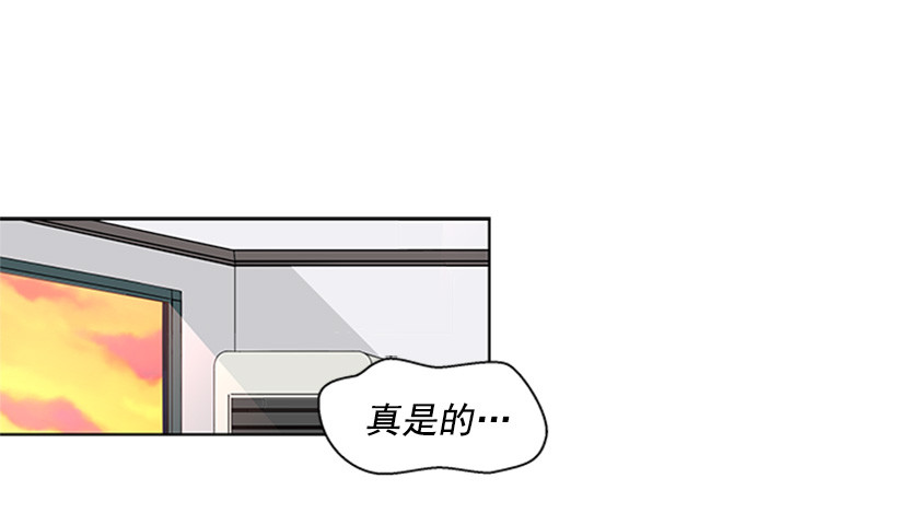 《遇见1/2的你》能见一面吗 第2页