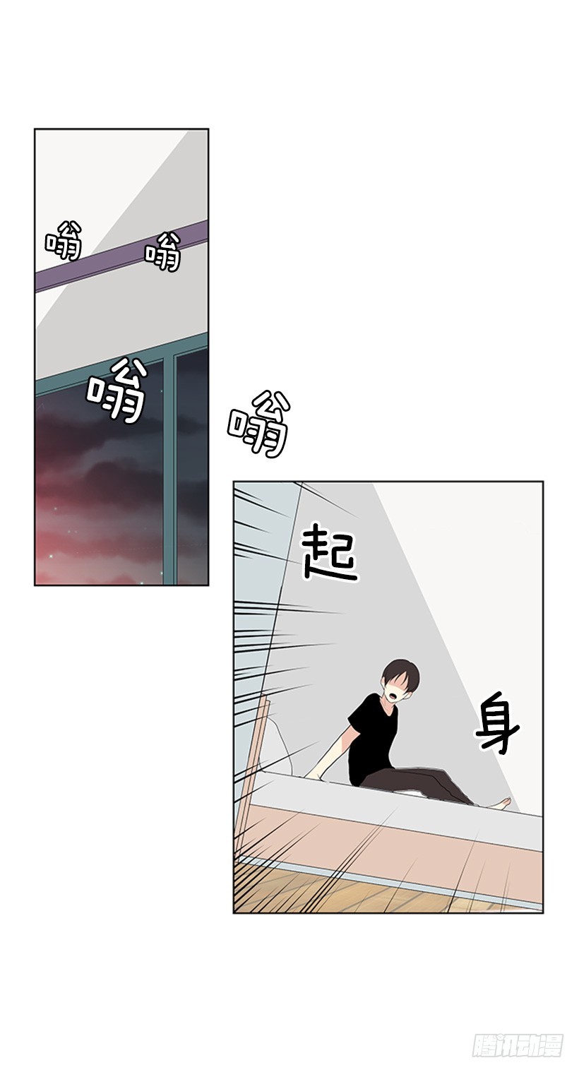 《遇见1/2的你》能见一面吗 第34页
