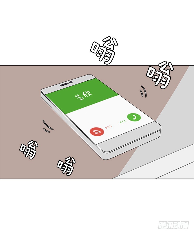《遇见1/2的你》能见一面吗 第36页