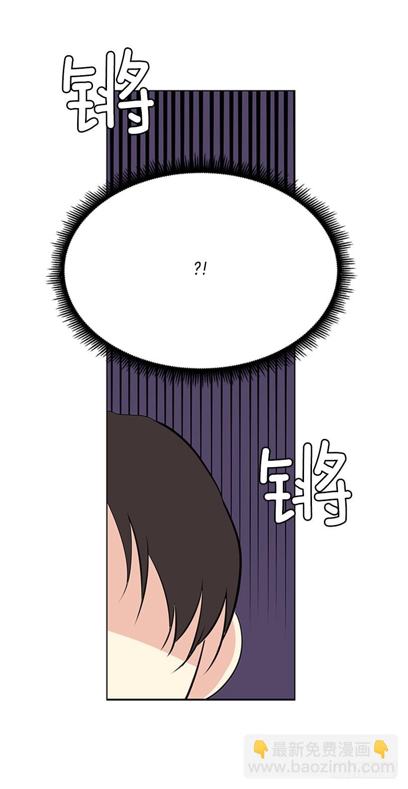 《遇见1/2的你》能见一面吗 第38页