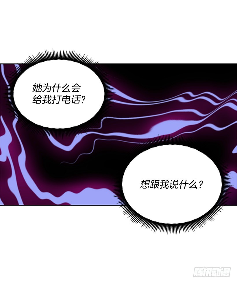 《遇见1/2的你》能见一面吗 第39页