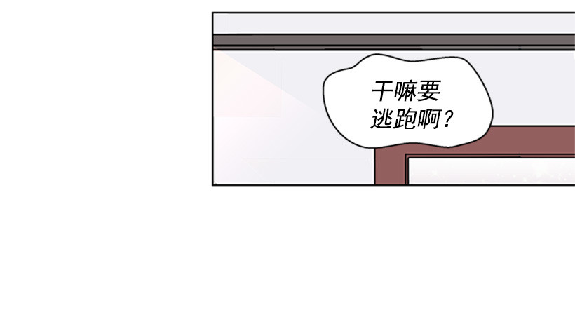 《遇见1/2的你》能见一面吗 第3页