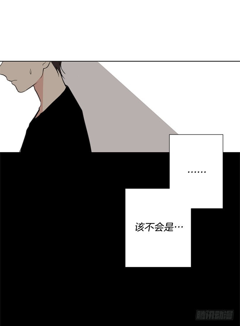 《遇见1/2的你》能见一面吗 第40页