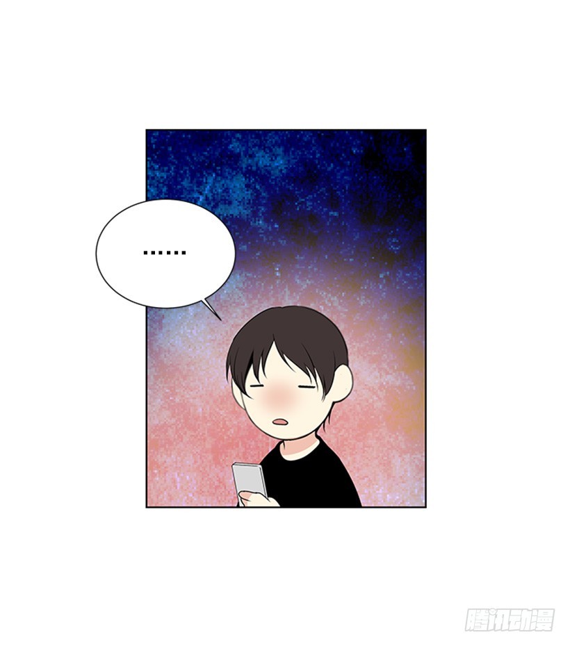 《遇见1/2的你》能见一面吗 第42页