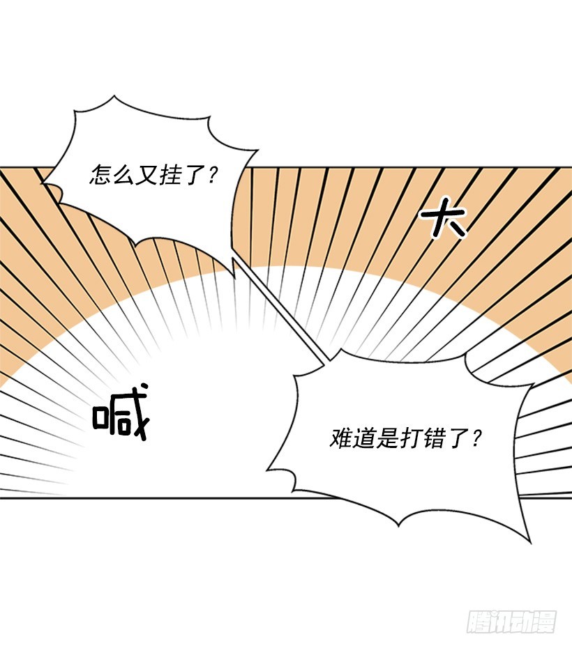 《遇见1/2的你》能见一面吗 第43页