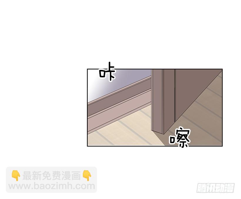 《遇见1/2的你》能见一面吗 第48页