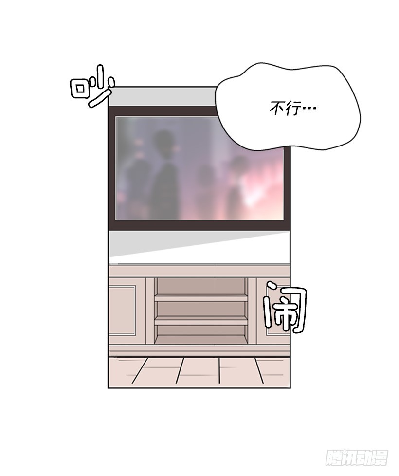 《遇见1/2的你》能见一面吗 第4页