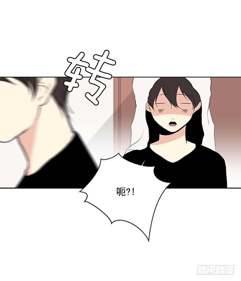 《遇见1/2的你》能见一面吗 第50页