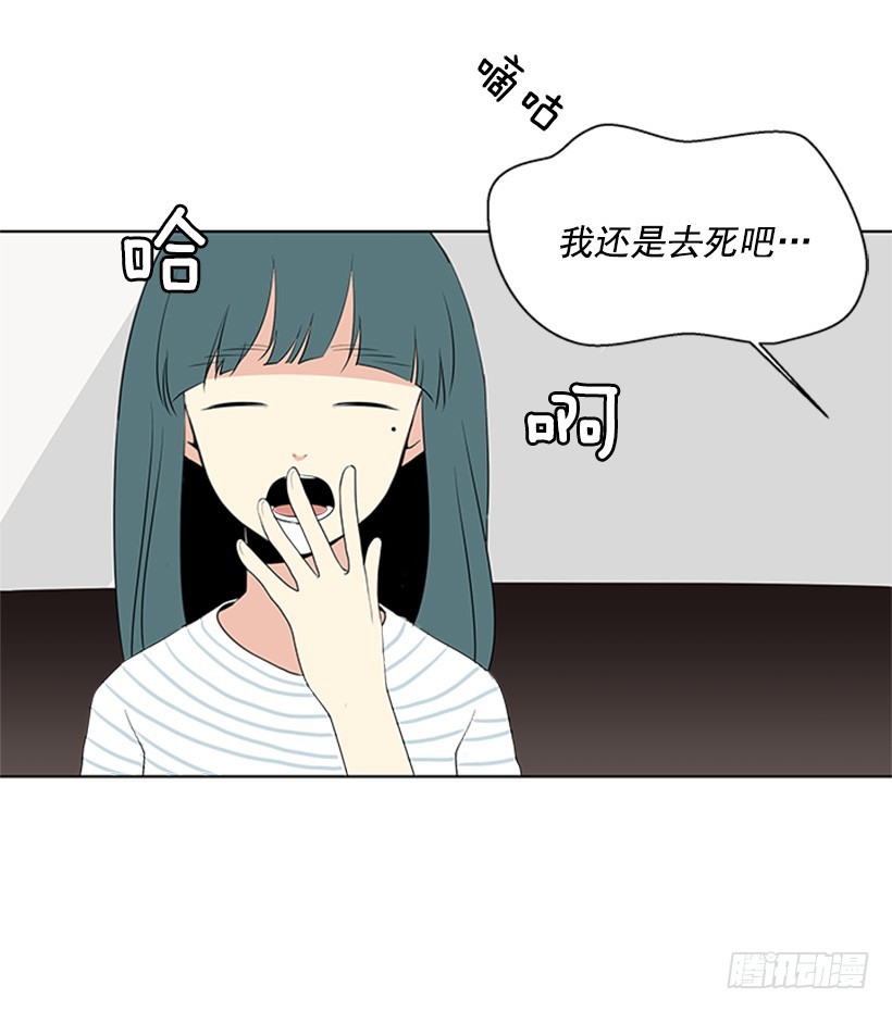 《遇见1/2的你》能见一面吗 第5页