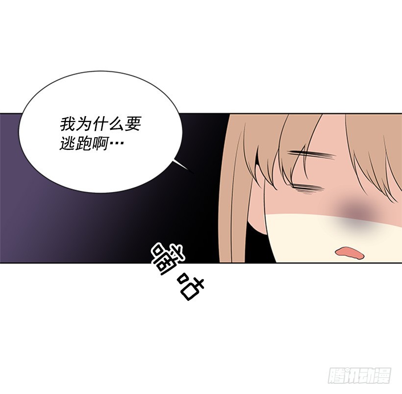 《遇见1/2的你》能见一面吗 第6页