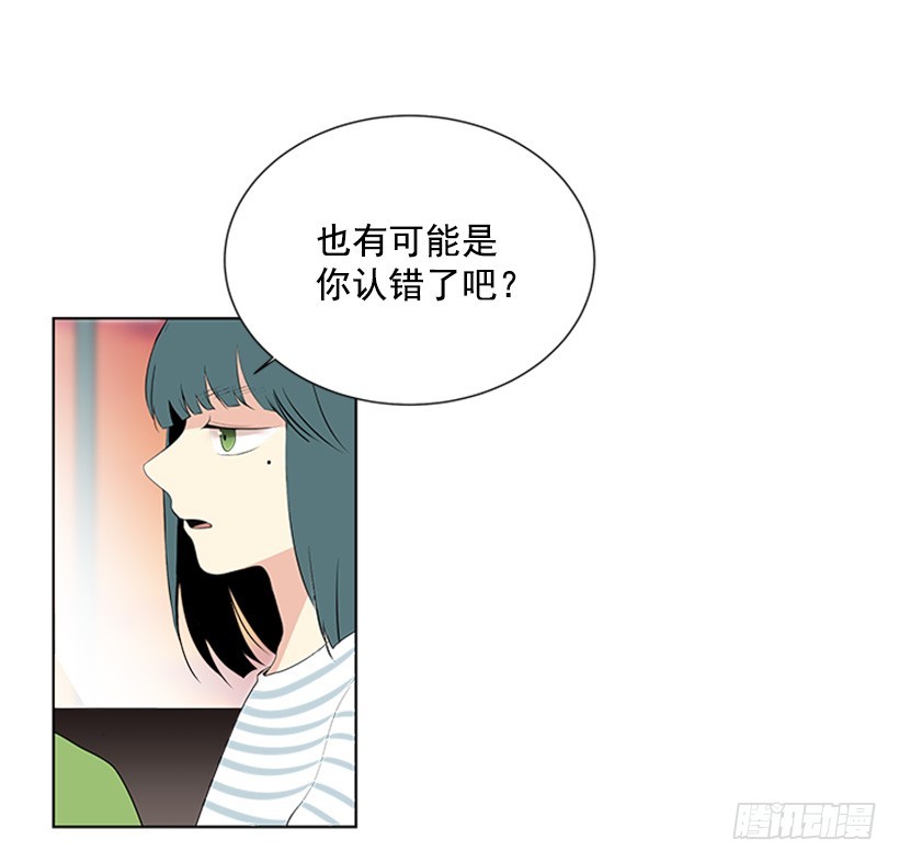 《遇见1/2的你》能见一面吗 第8页