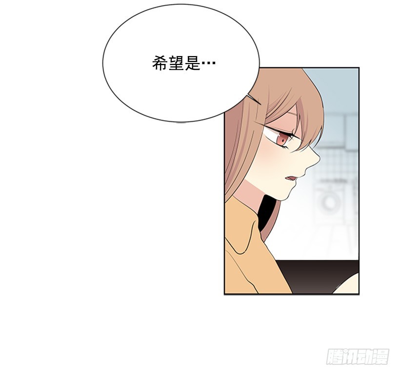 《遇见1/2的你》能见一面吗 第9页