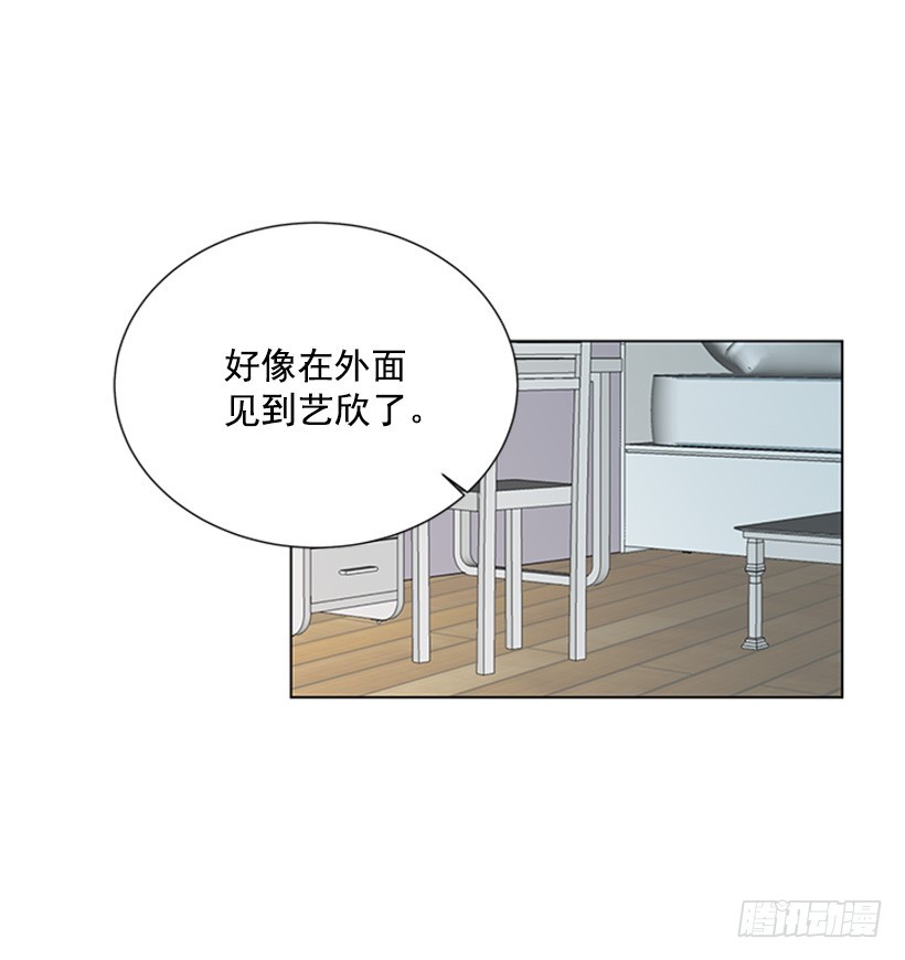 《遇见1/2的你》肯定是疯了 第10页