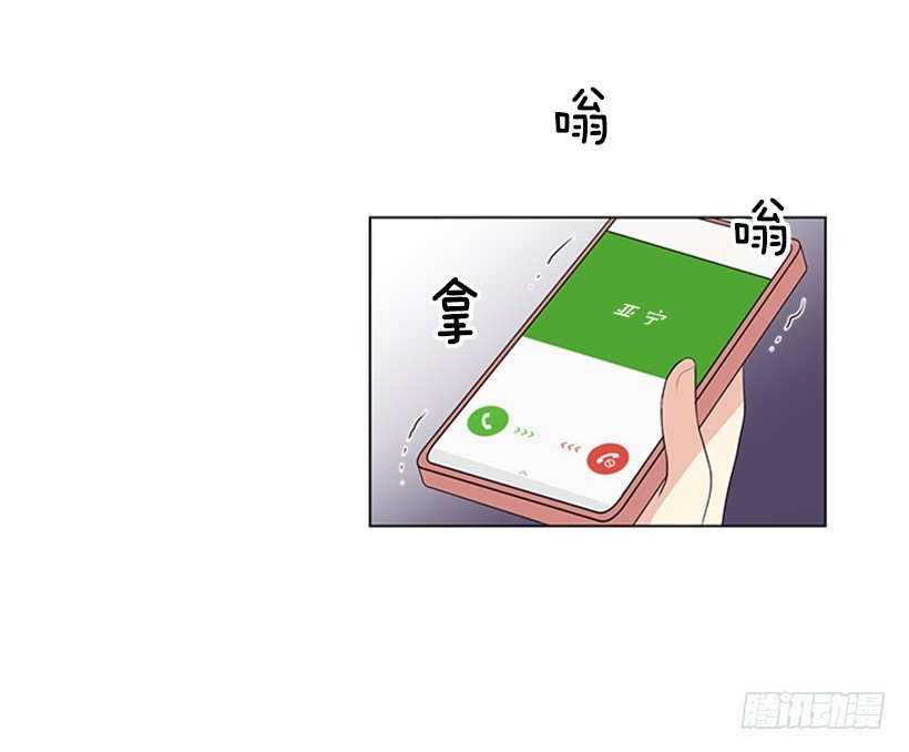 《遇见1/2的你》肯定是疯了 第20页
