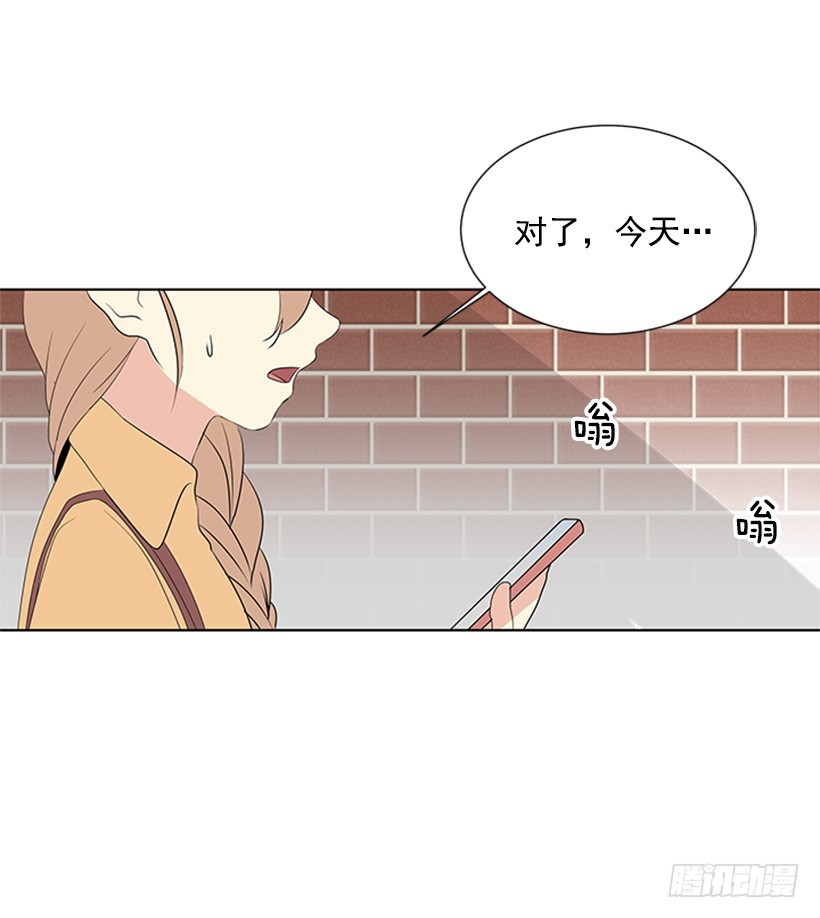 《遇见1/2的你》肯定是疯了 第21页