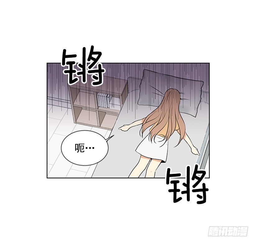 《遇见1/2的你》肯定是疯了 第32页