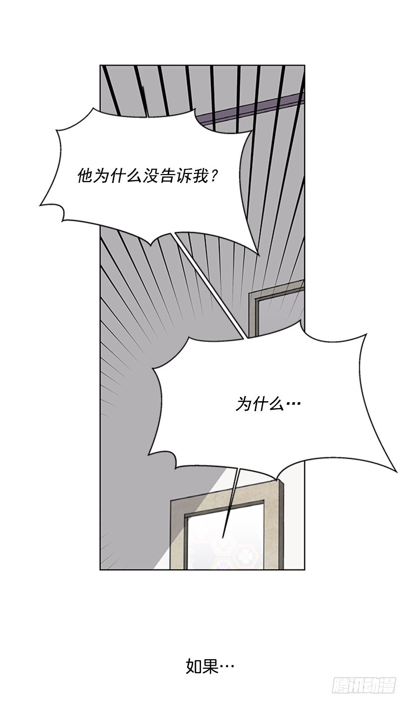 《遇见1/2的你》肯定是疯了 第35页