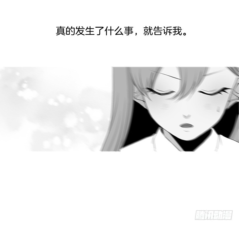 《遇见1/2的你》肯定是疯了 第36页