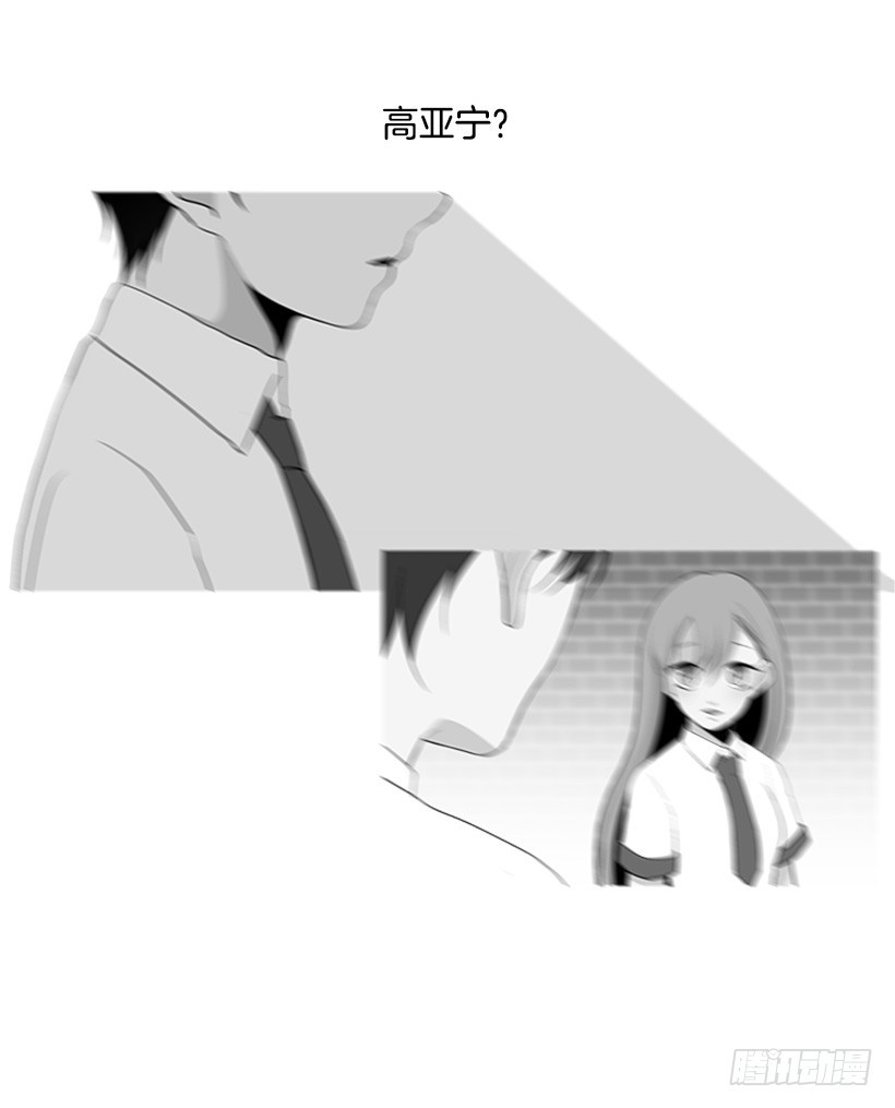 《遇见1/2的你》肯定是疯了 第37页