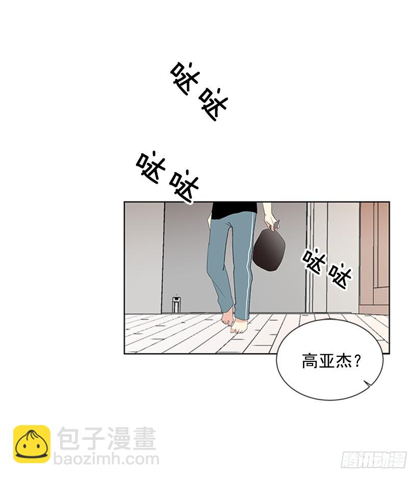 《遇见1/2的你》肯定是疯了 第3页